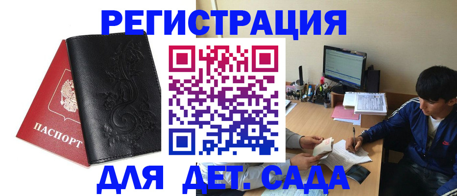 где прописаться в Трёхгорном